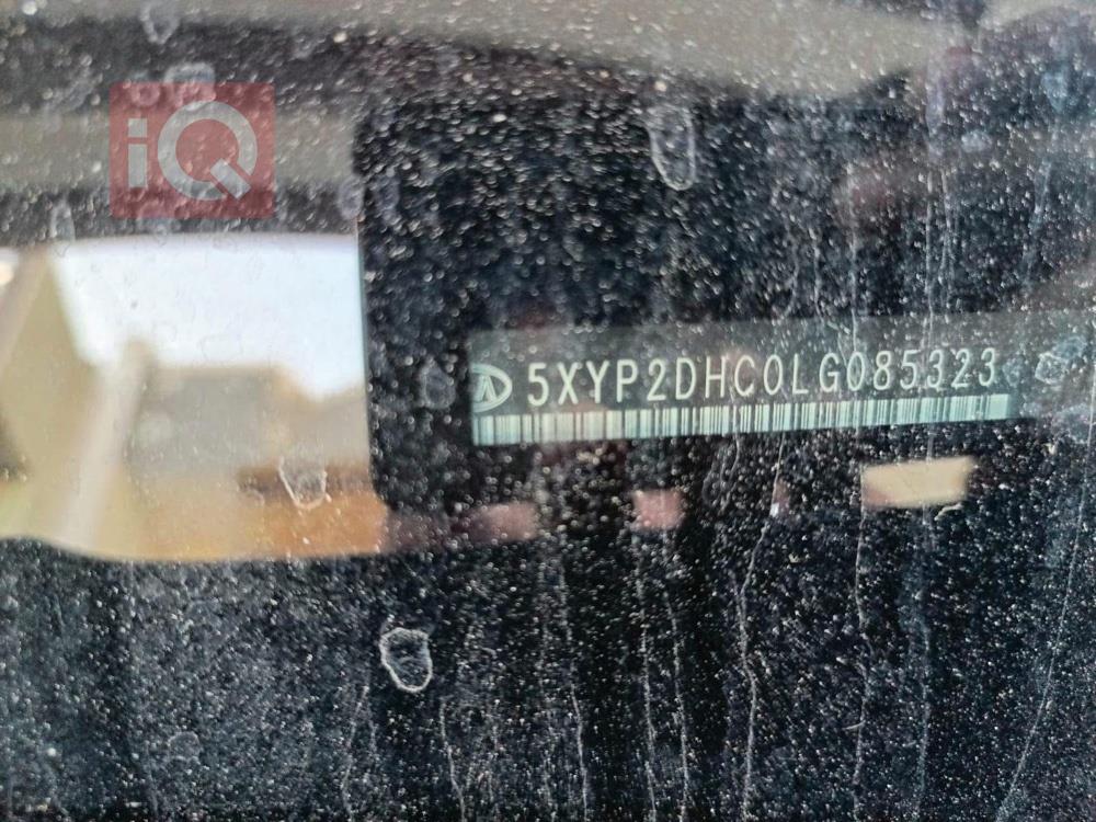 كيا تيلوريد